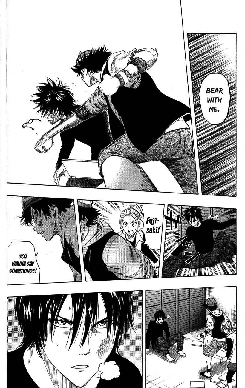 Sket Dance Chapter 250 Page 3