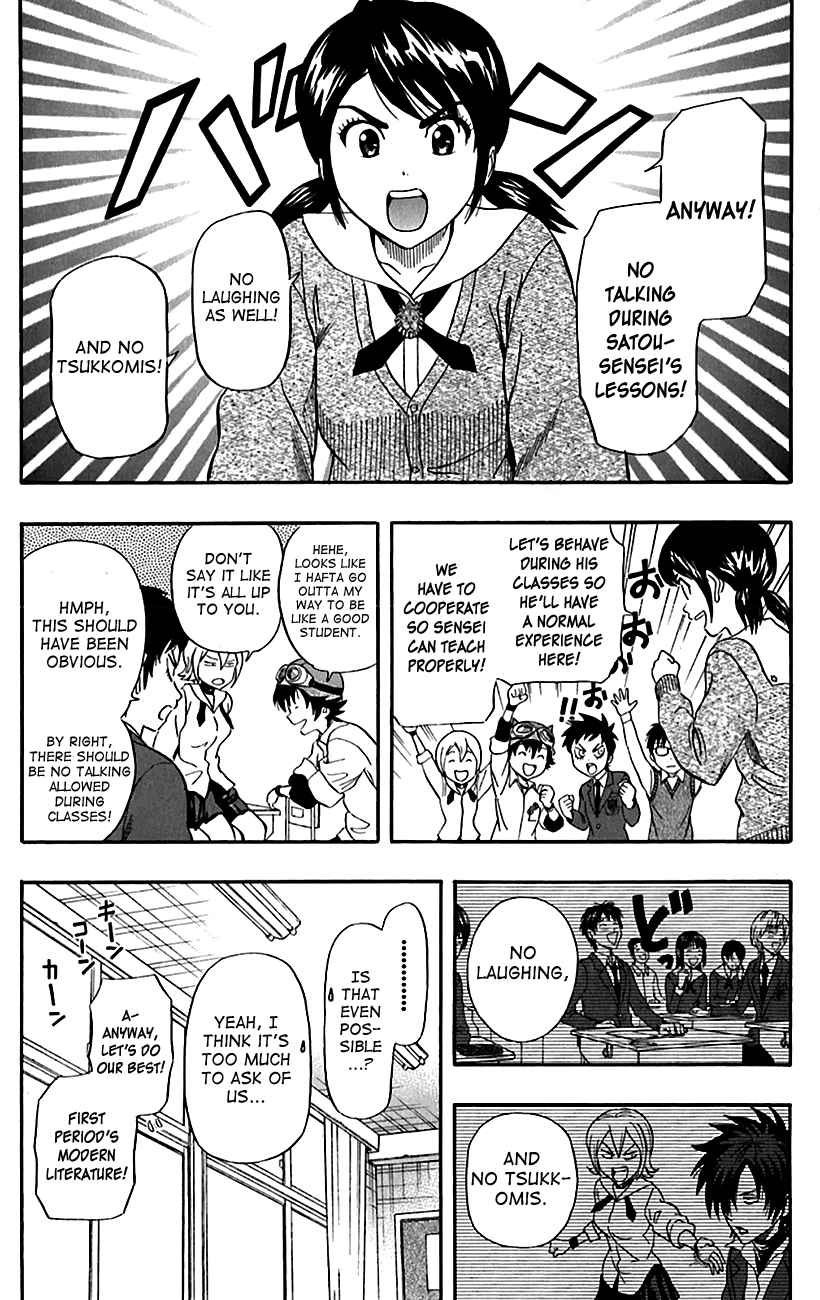Sket Dance Chapter 221 Page 7