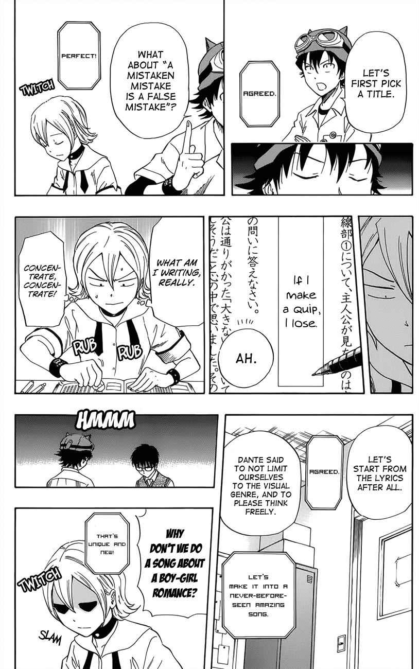 Sket Dance Chapter 271 Page 14