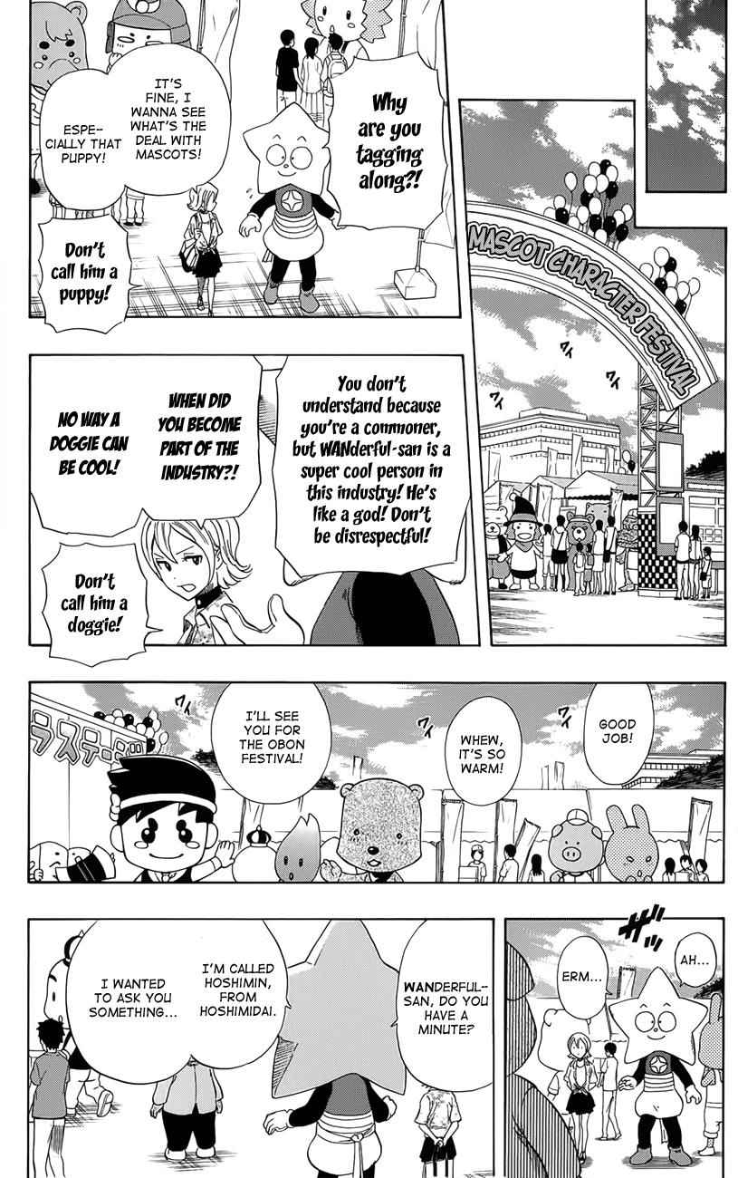 Sket Dance Chapter 264 Page 12