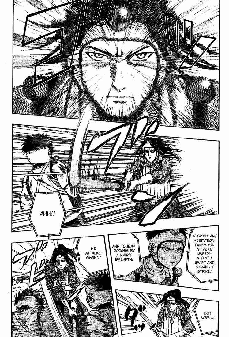 Sket Dance Chapter 28 Page 7