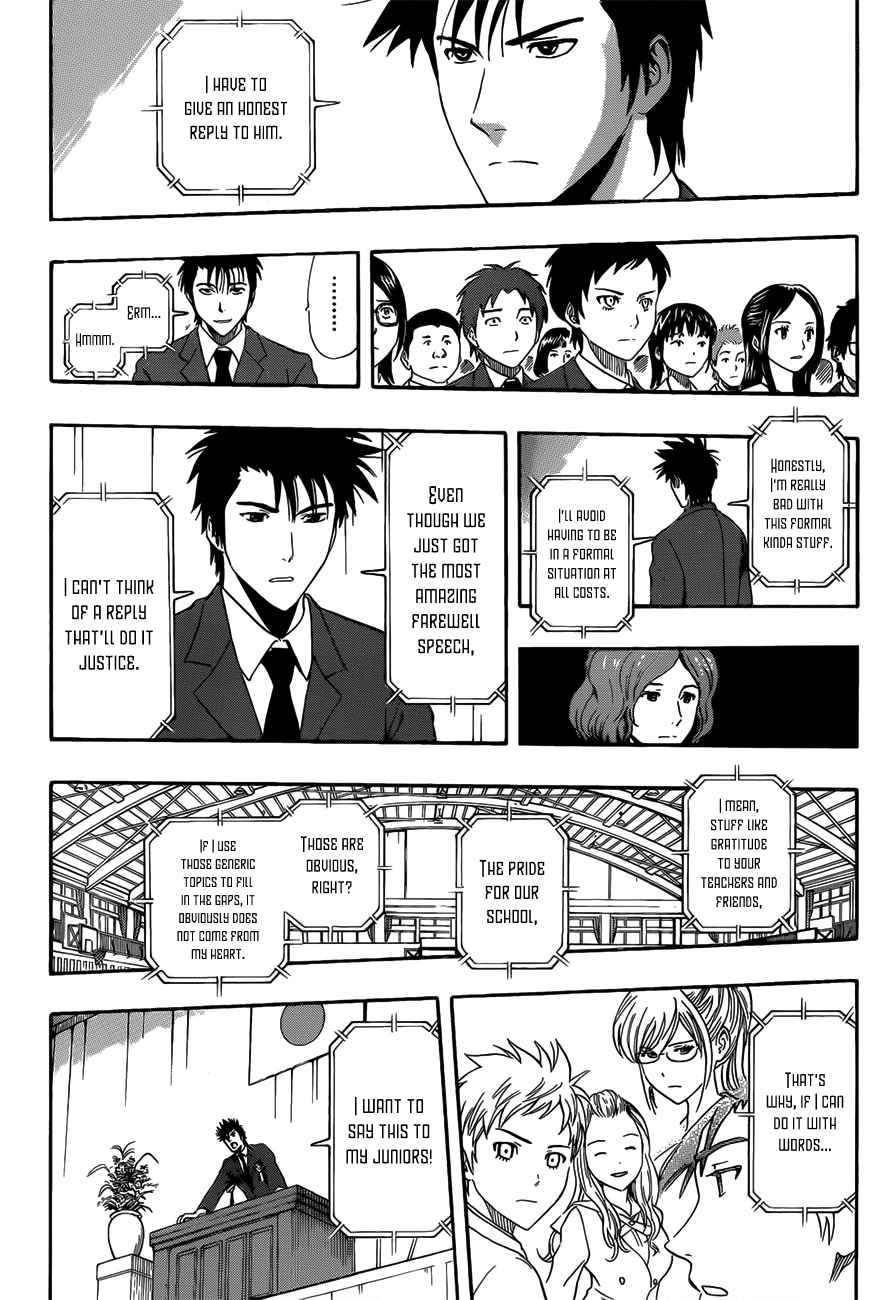 Sket Dance Chapter 205 Page 4