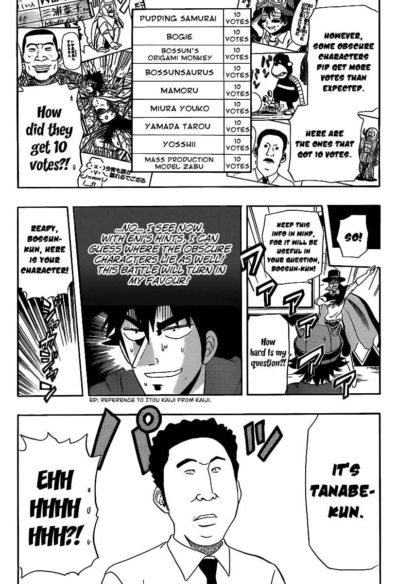 Sket Dance Chapter 164 Page 12