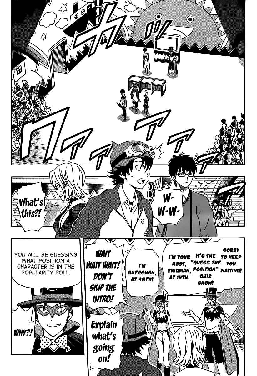 Sket Dance Chapter 164 Page 3