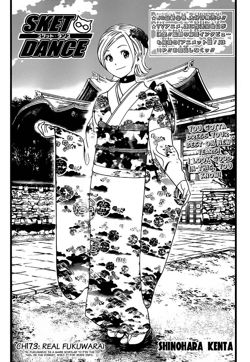 Sket Dance Chapter 173 Page 3