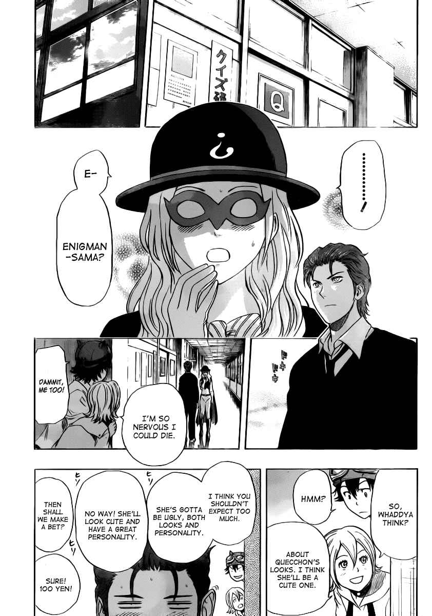 Sket Dance Chapter 121 Page 15