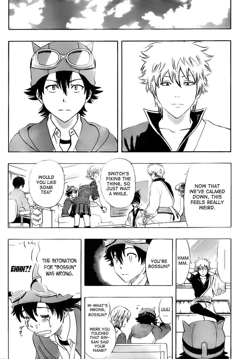 Sket Dance Chapter 180 Page 5