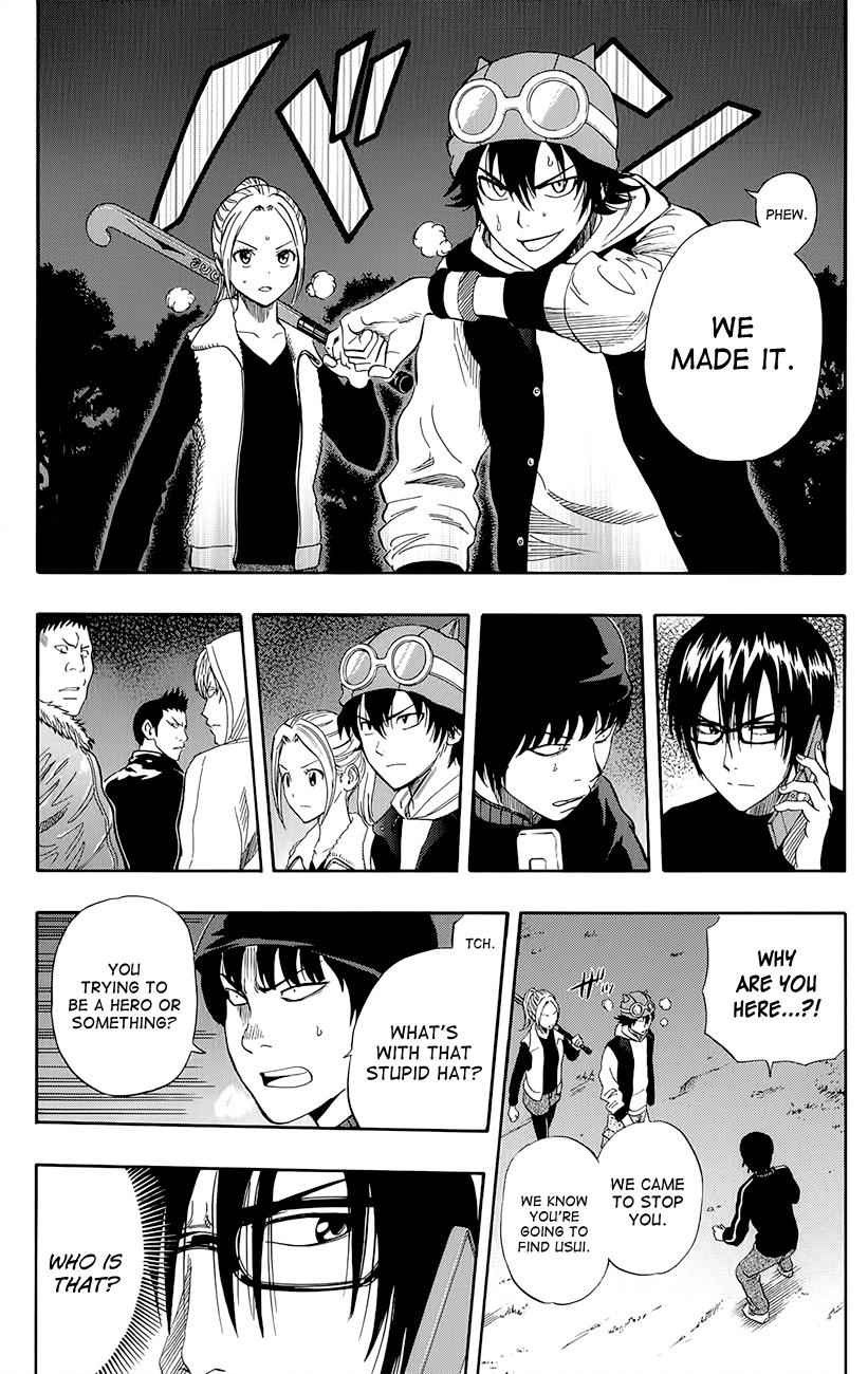 Sket Dance Chapter 248 Page 6