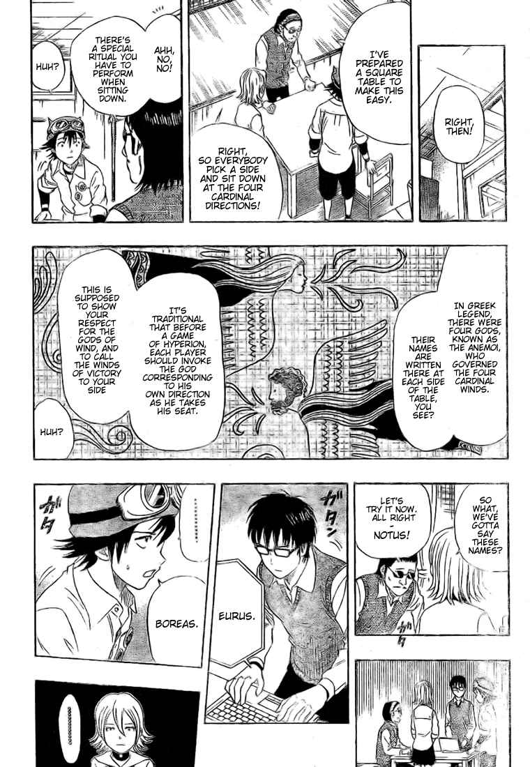 Sket Dance Chapter 54 Page 11