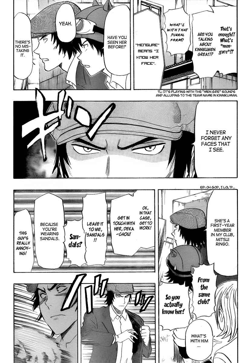 Sket Dance Chapter 106 Page 10