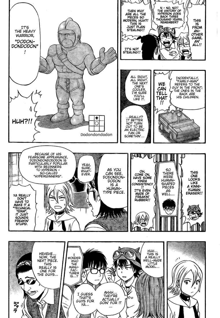 Sket Dance Chapter 54 Page 14