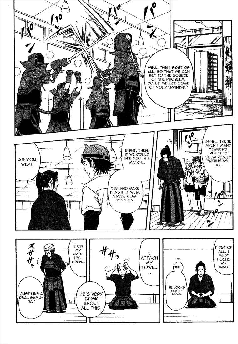 Sket Dance Chapter 4 Page 6