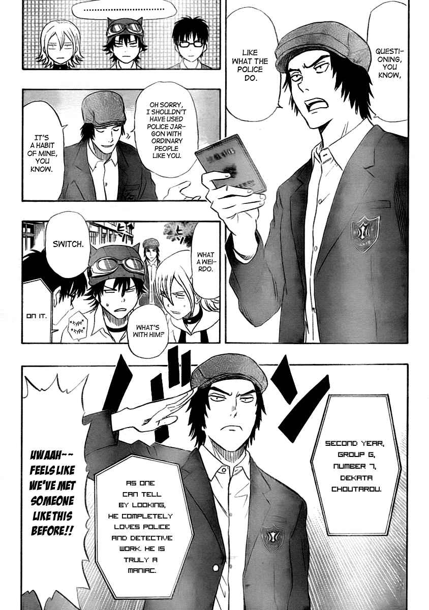 Sket Dance Chapter 106 Page 3