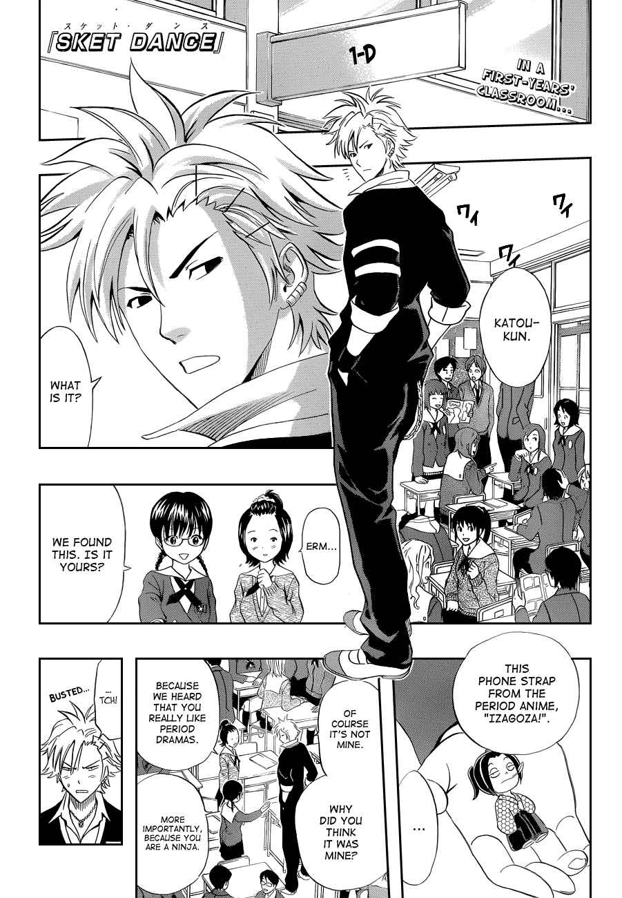 Sket Dance Chapter 194 Page 1