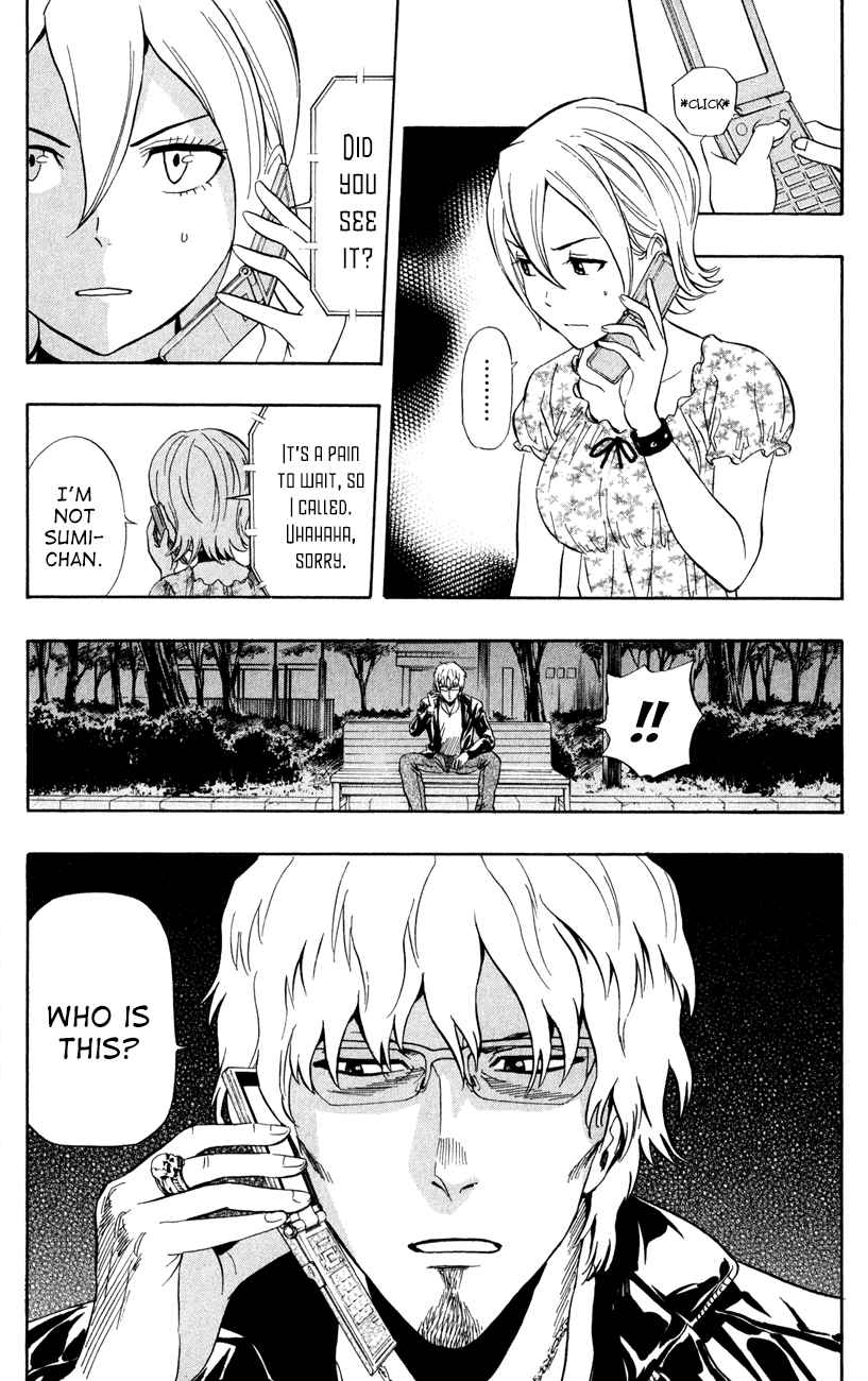 Sket Dance Chapter 229 Page 3