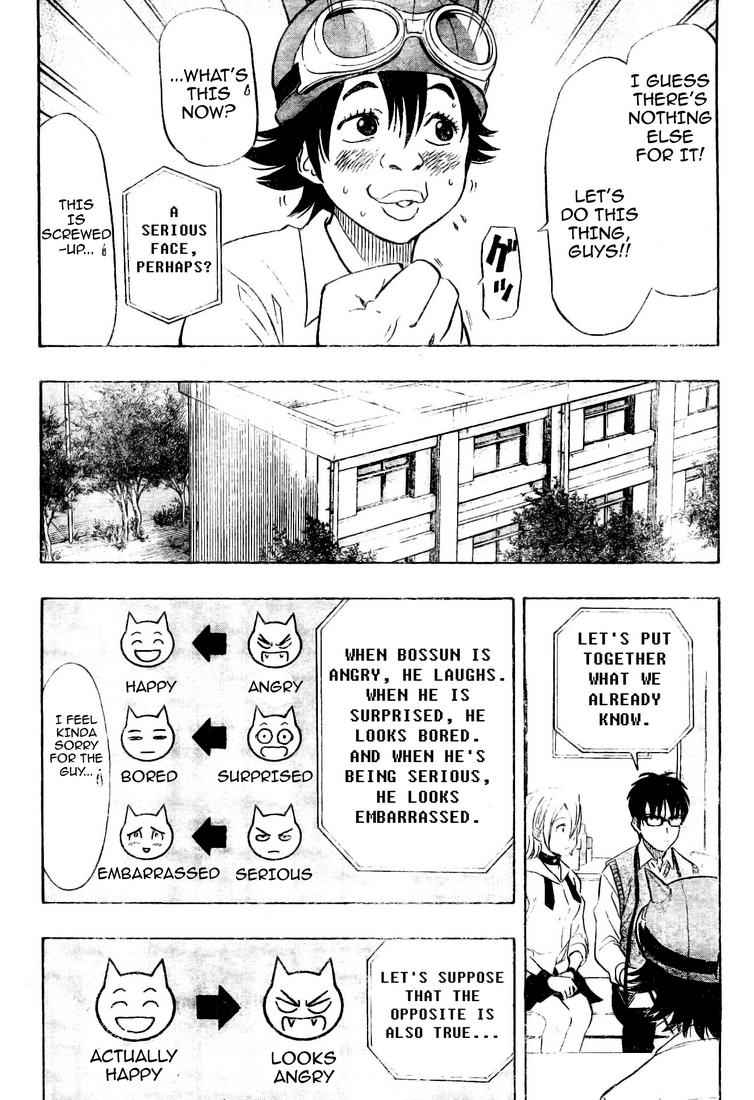 Sket Dance Chapter 98 Page 6