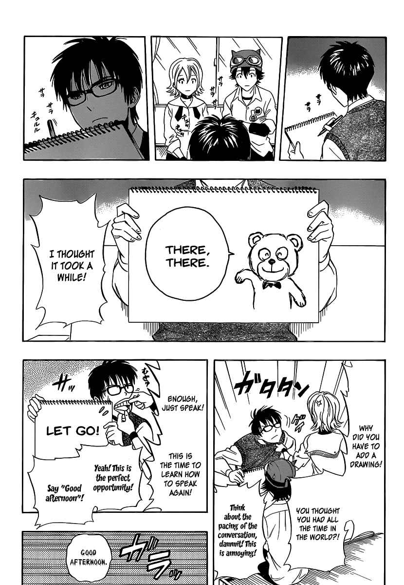 Sket Dance Chapter 124 Page 4