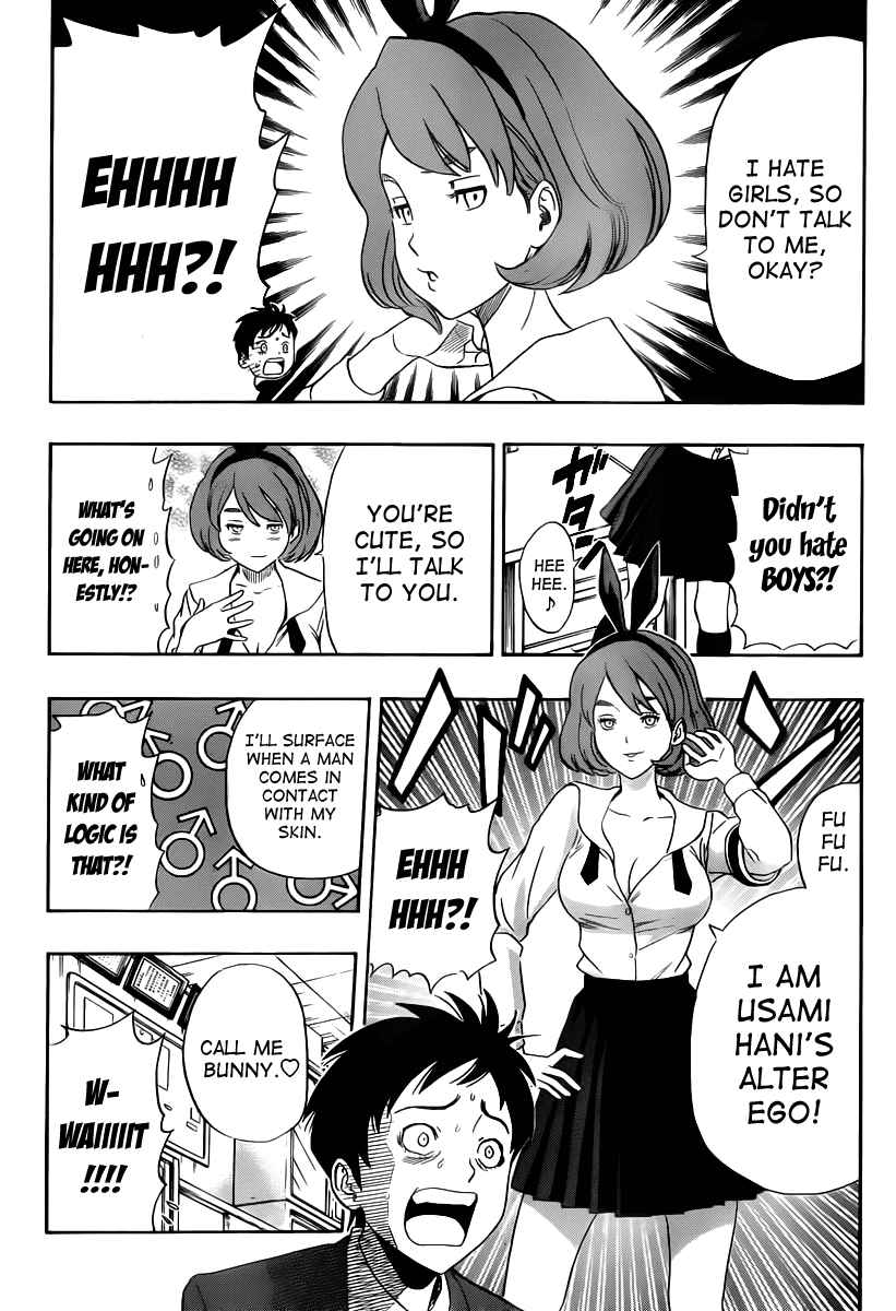Sket Dance Chapter 153 Page 13