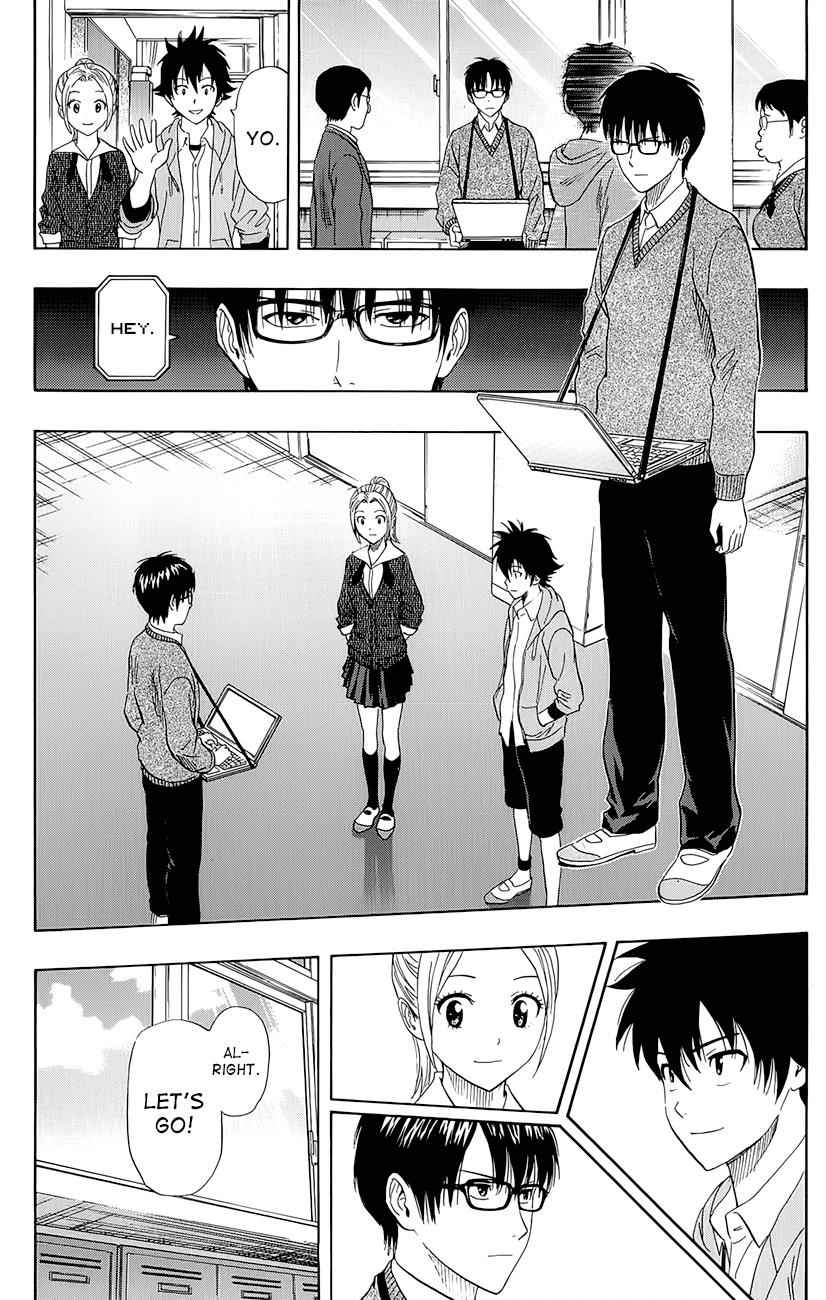 Sket Dance Chapter 251 Page 6