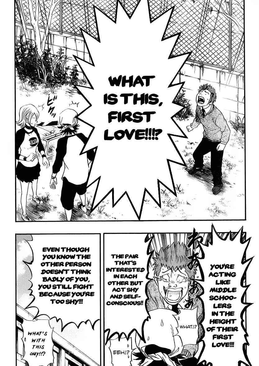 Sket Dance Chapter 101 Page 14