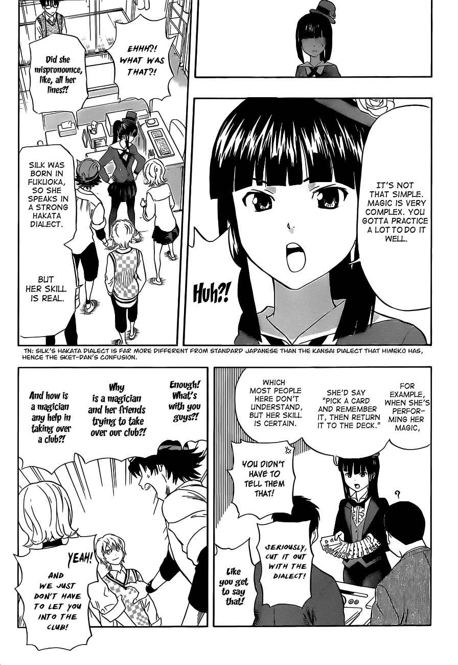 Sket Dance Chapter 213 Page 5
