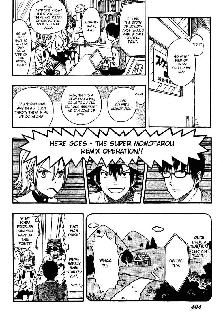 Sket Dance Chapter 38 Page 4