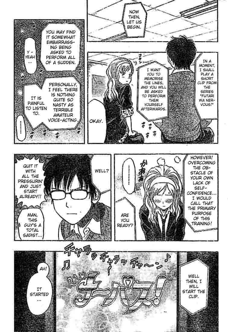 Sket Dance Chapter 20 Page 8