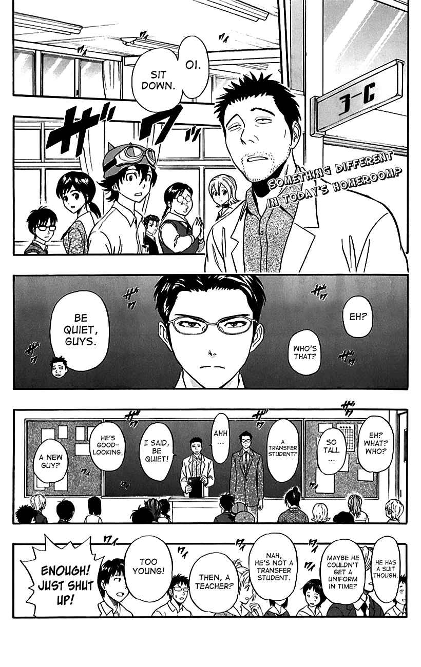 Sket Dance Chapter 221 Page 1