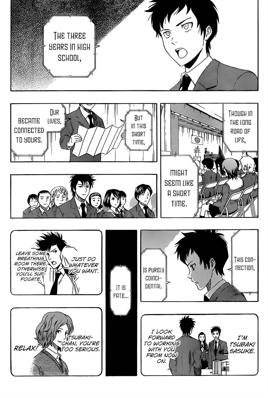 Sket Dance Chapter 204 Page 9