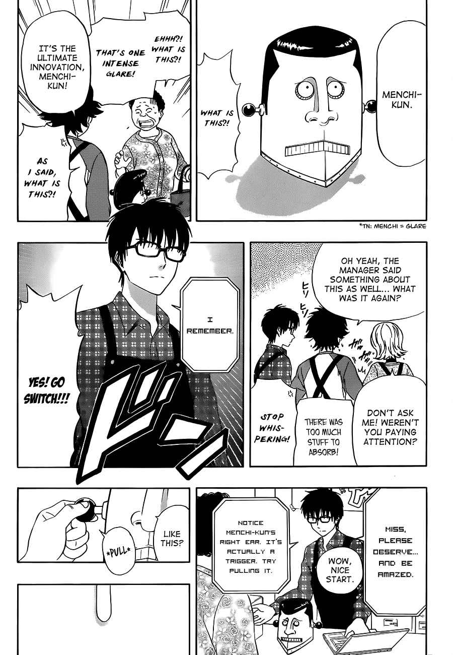 Sket Dance Chapter 207 Page 7