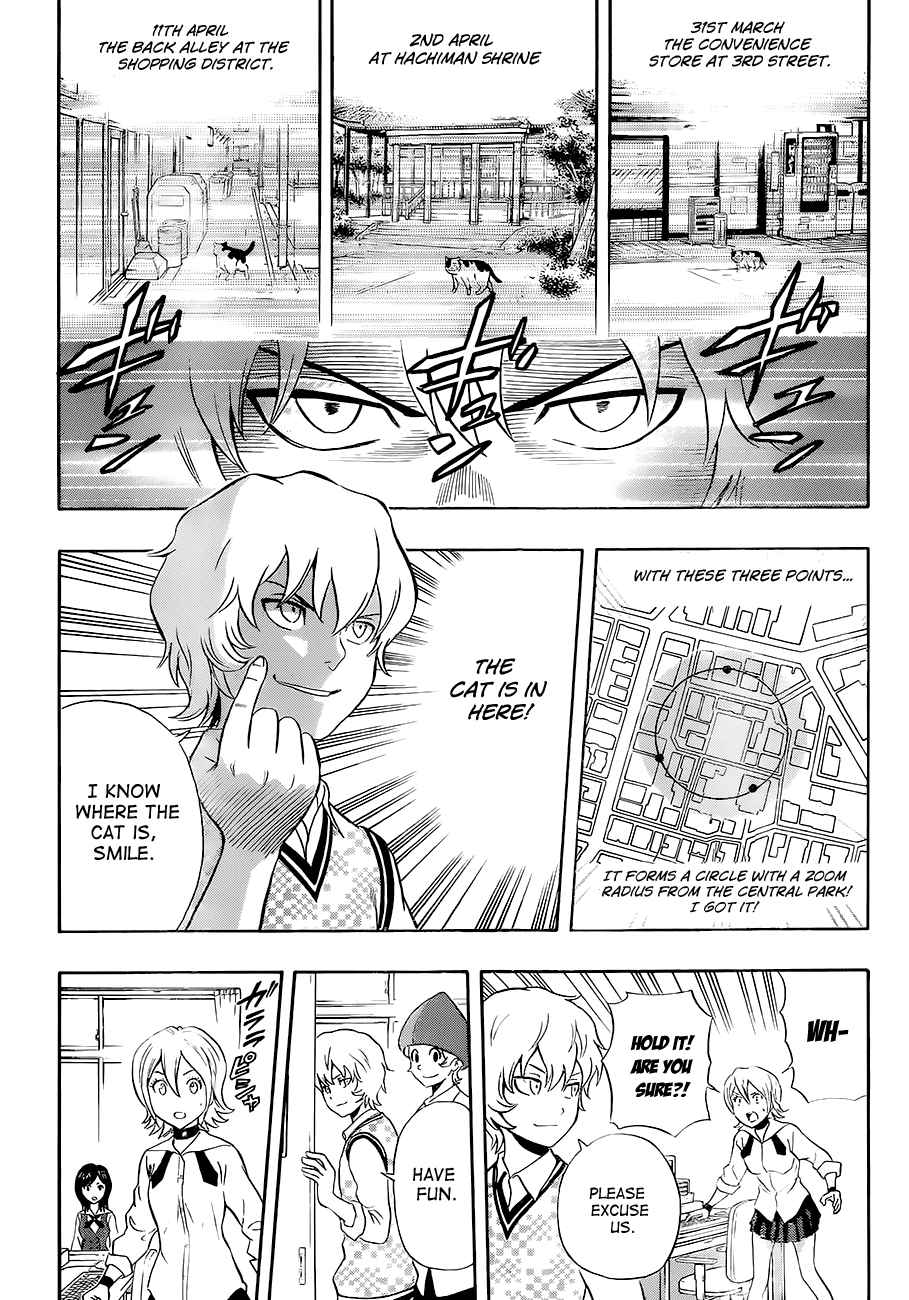 Sket Dance Chapter 214 Page 11