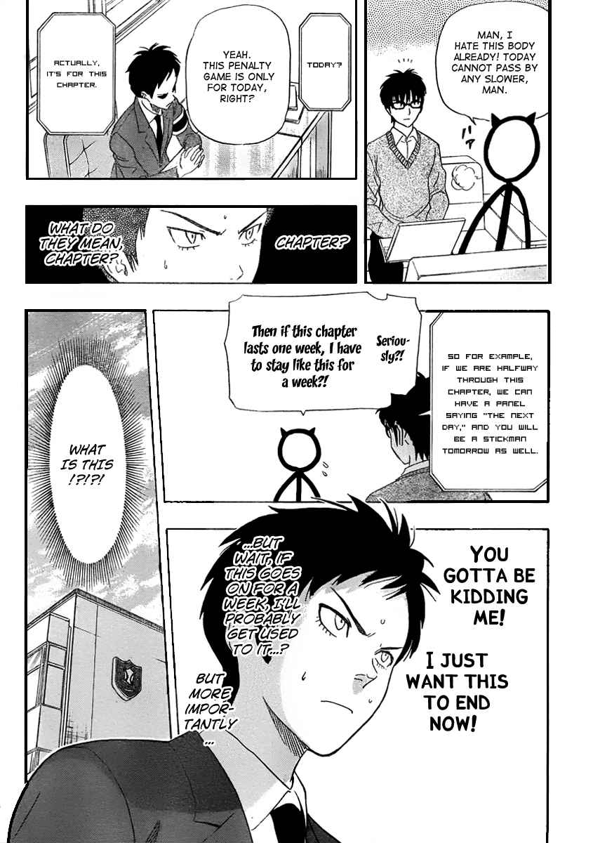Sket Dance Chapter 165 Page 11