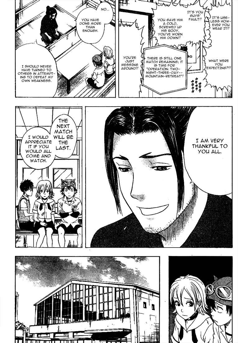 Sket Dance Chapter 4 Page 12