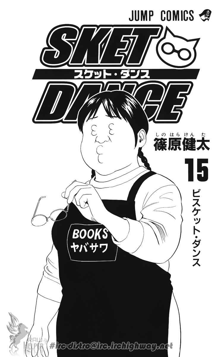 Sket Dance Chapter 127 Page 5