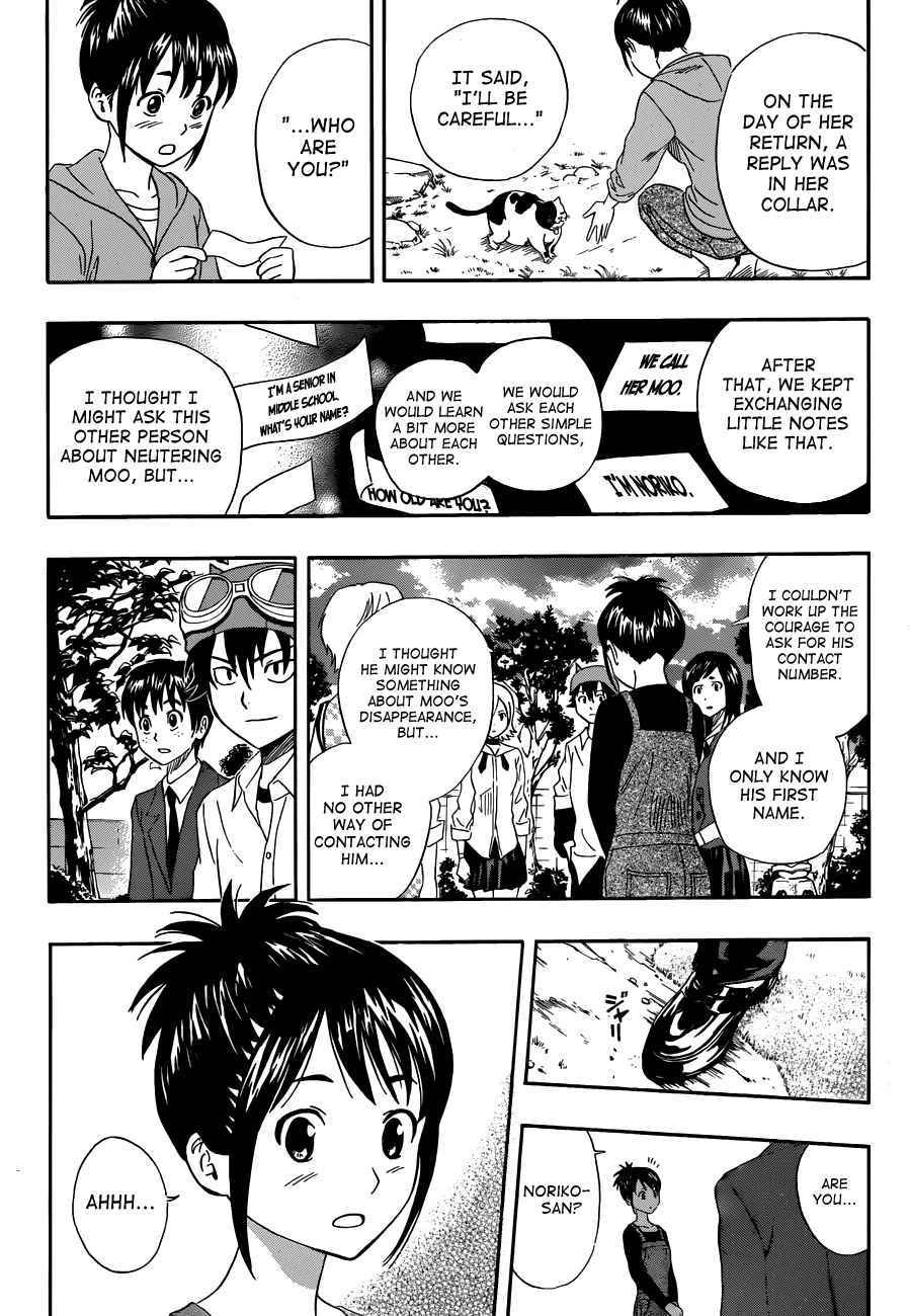 Sket Dance Chapter 215 Page 9