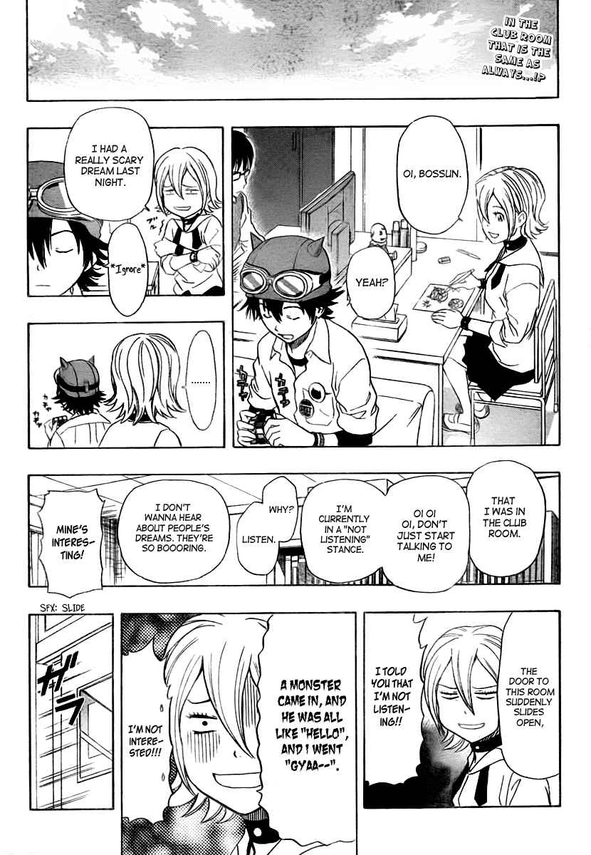 Sket Dance Chapter 108 Page 1