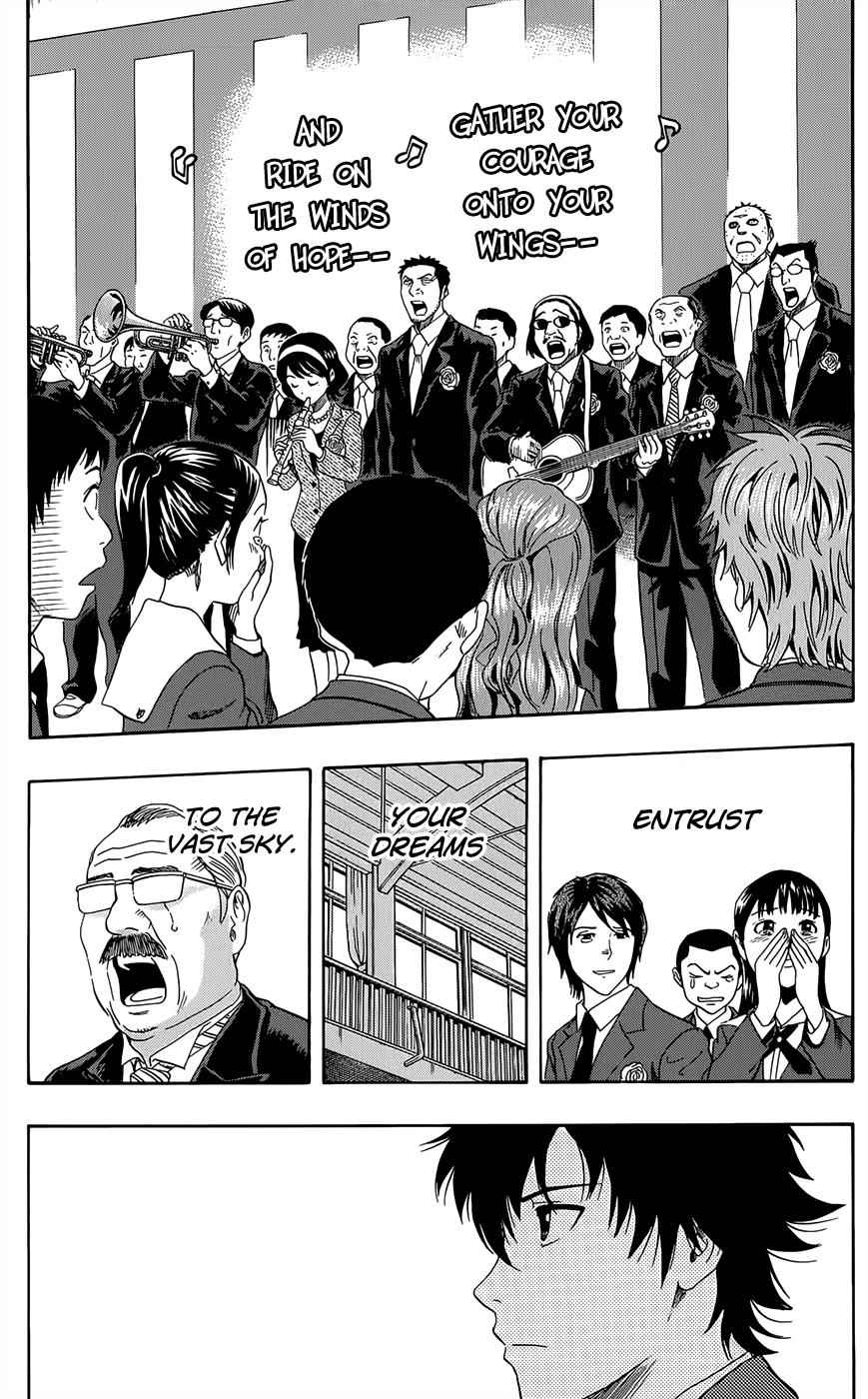 Sket Dance Chapter 287 Page 12