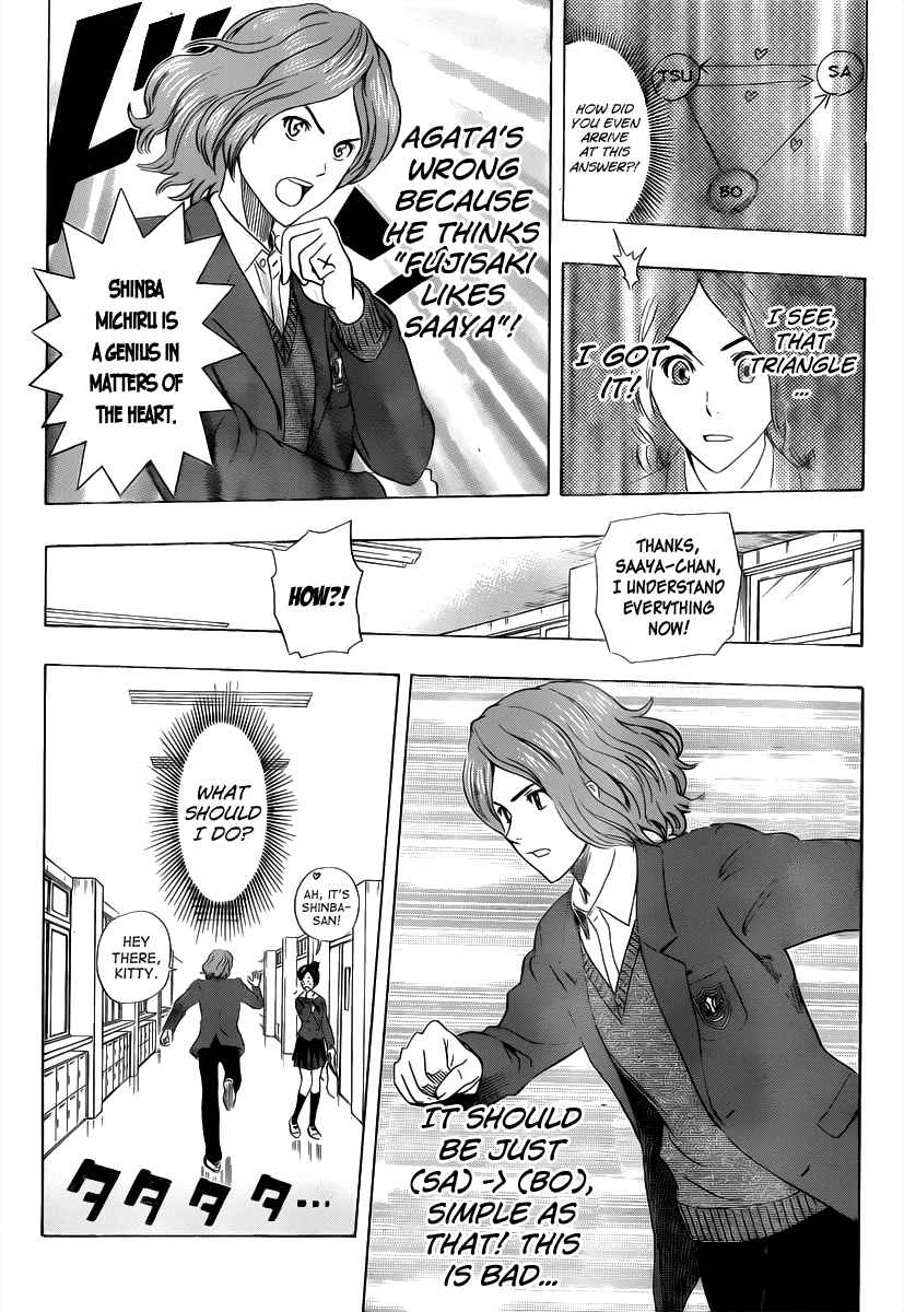 Sket Dance Chapter 184 Page 9