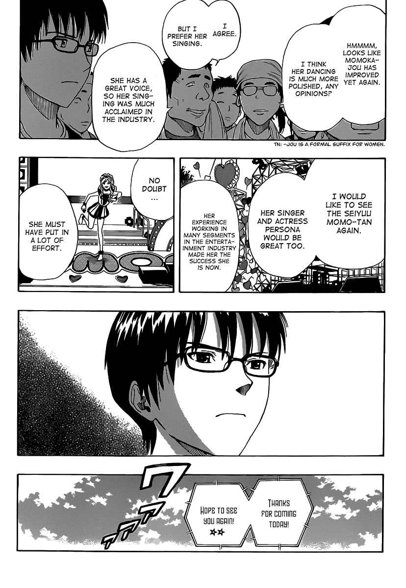 Sket Dance Chapter 124 Page 9