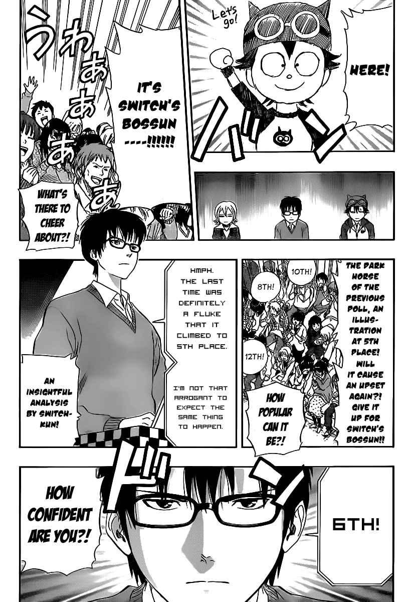 Sket Dance Chapter 164 Page 9