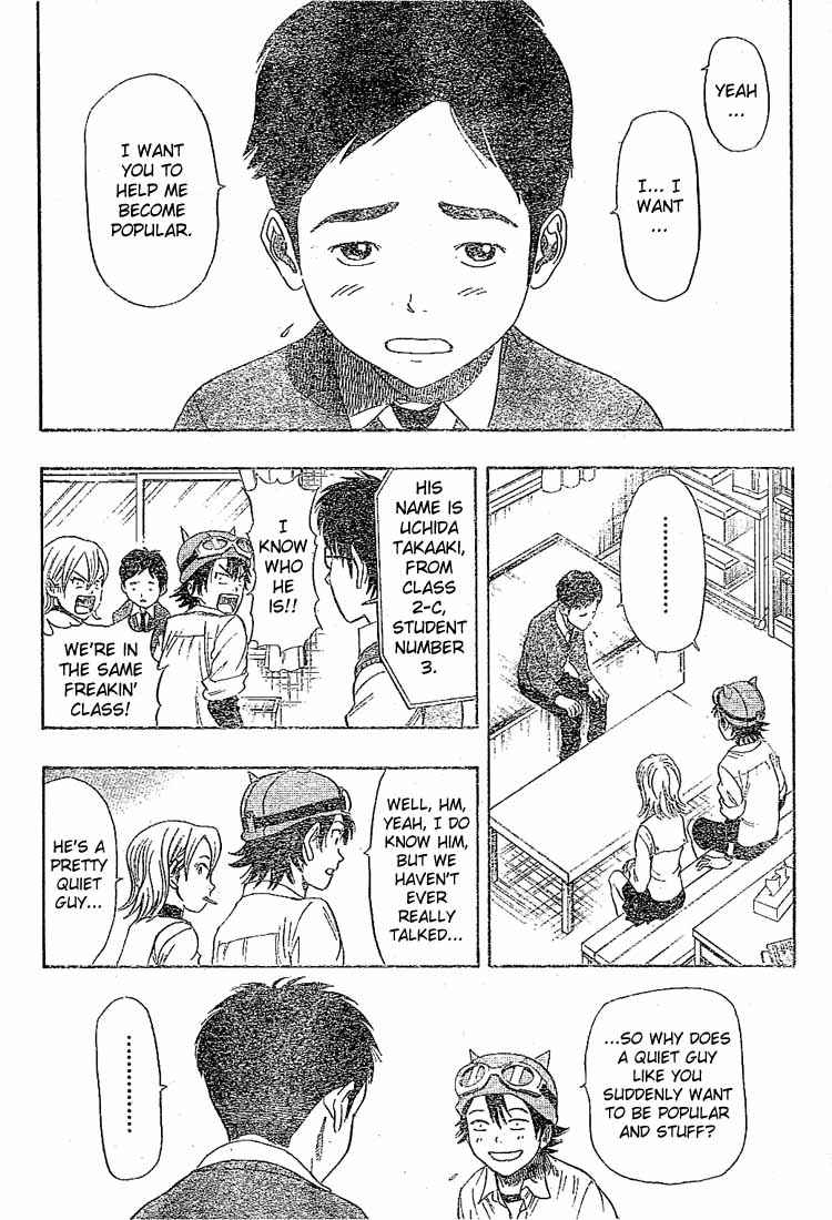 Sket Dance Chapter 21 Page 4