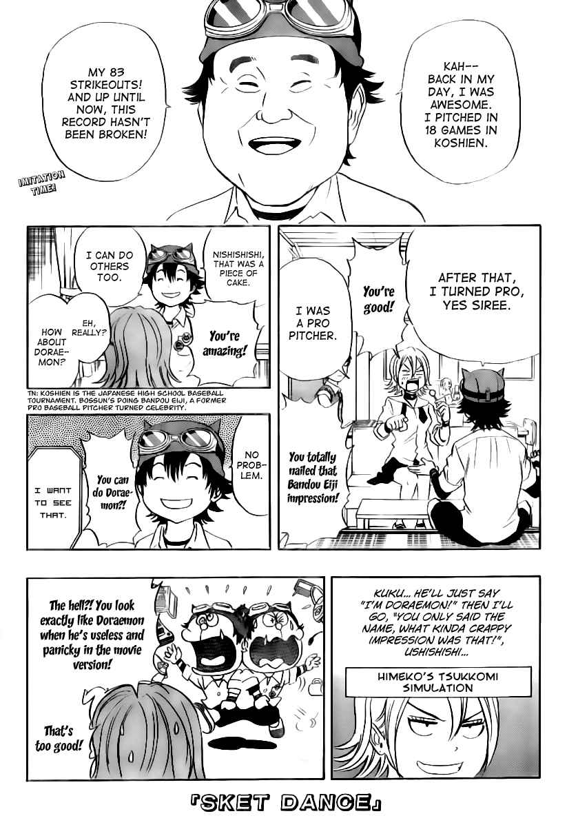 Sket Dance Chapter 125 Page 1