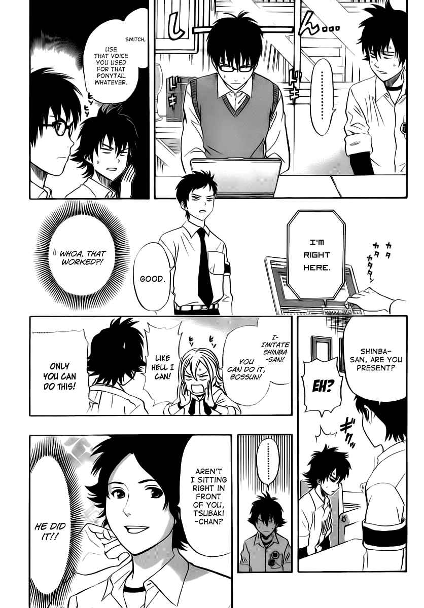 Sket Dance Chapter 125 Page 10