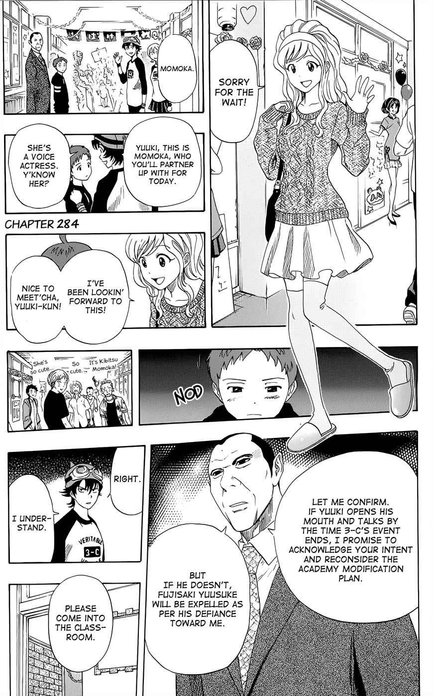 Sket Dance Chapter 284 Page 1
