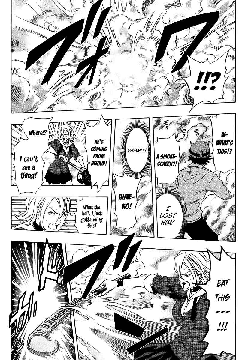 Sket Dance Chapter 152 Page 11