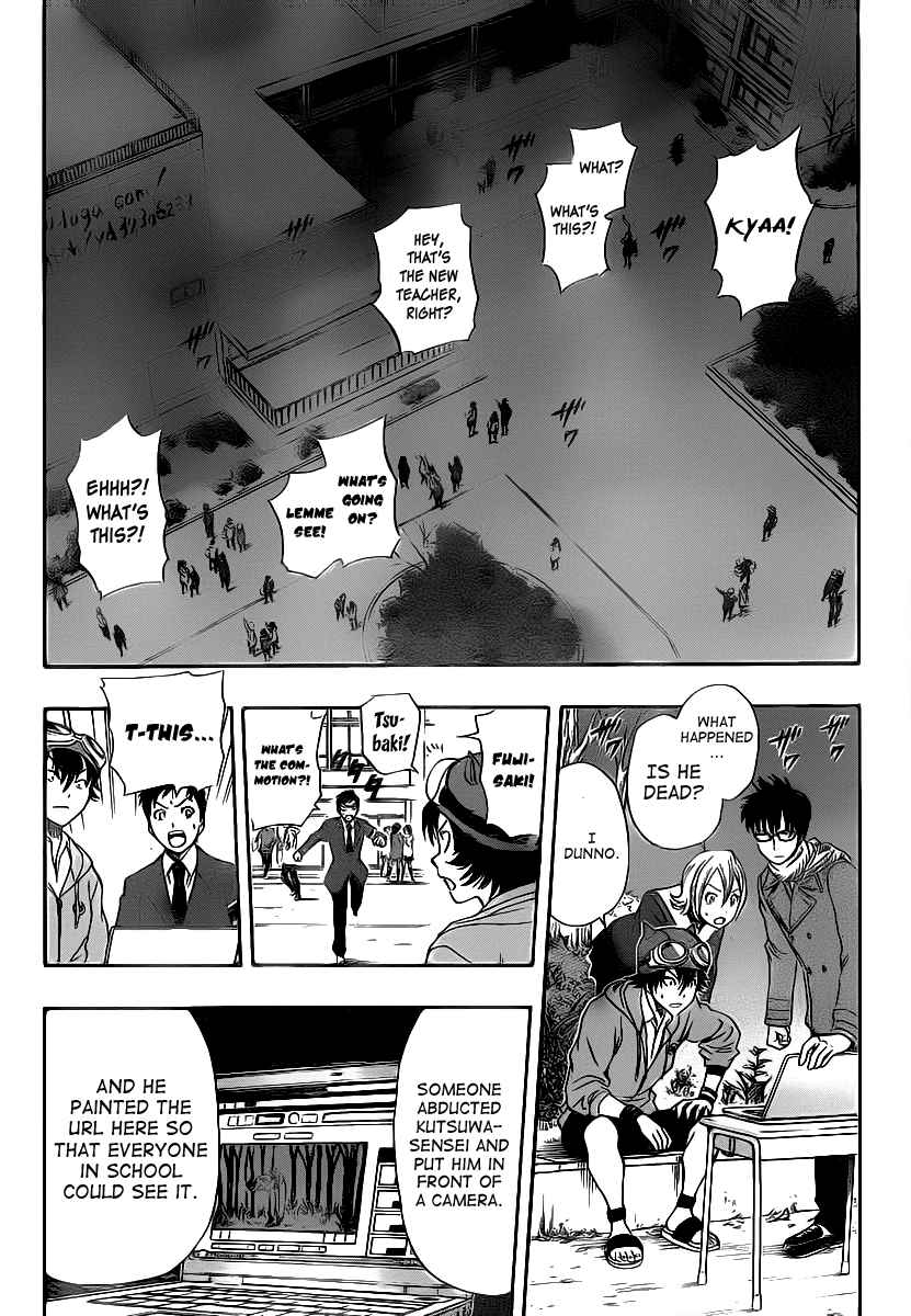 Sket Dance Chapter 177 Page 4