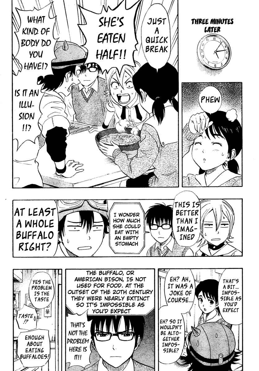 Sket Dance Chapter 75 Page 13