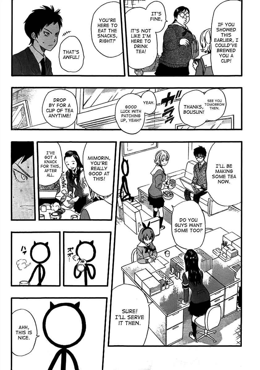 Sket Dance Chapter 165 Page 13