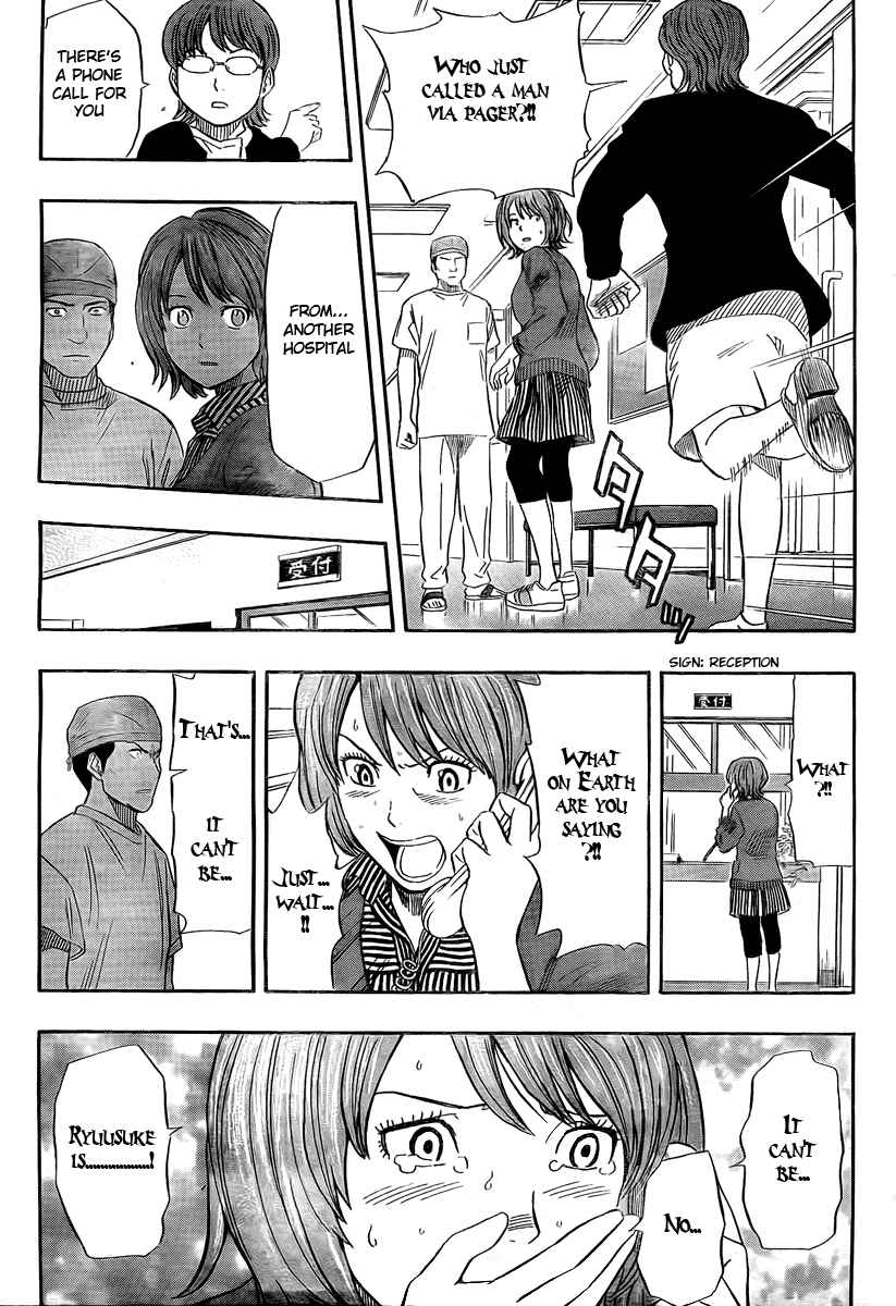 Sket Dance Chapter 88 Page 10