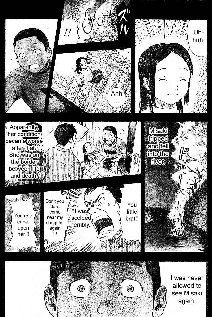 Sket Dance Chapter 8 Page 15